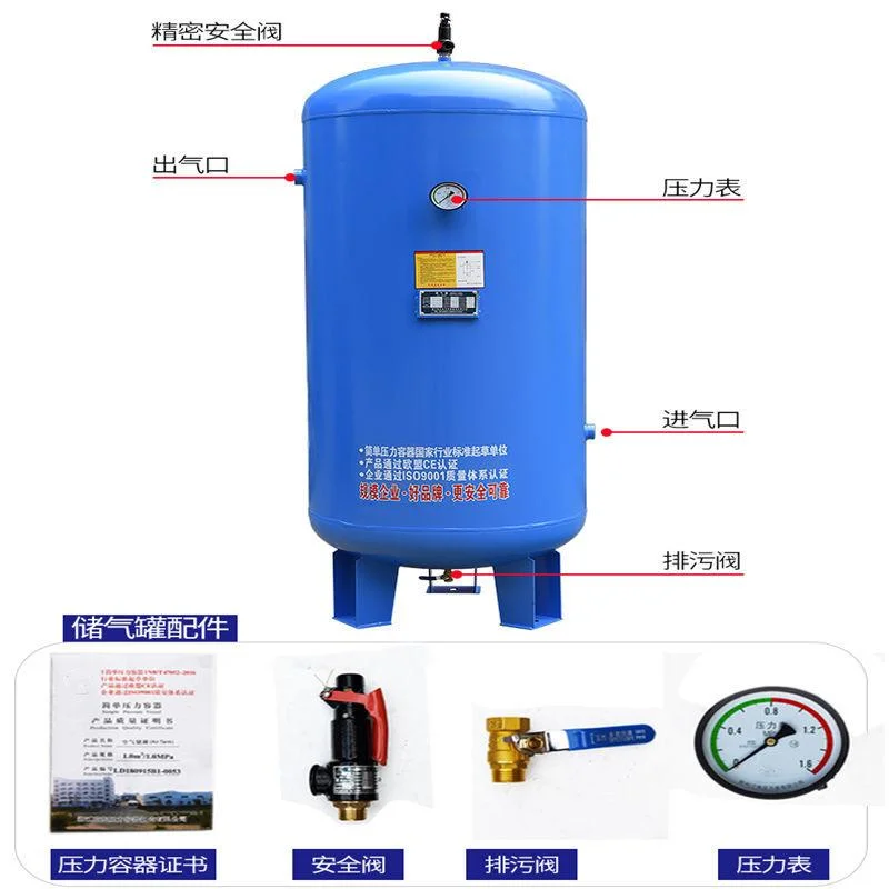 Shenzhen Mingqi Robot Air Storage Tank 2000 3000 L for Compressed Air System