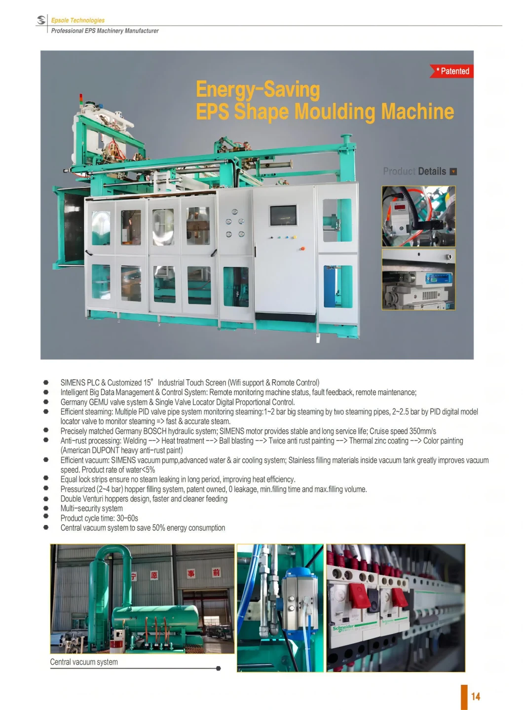 Epsole Save Steam Consumption EPS Shape Moulding Machine